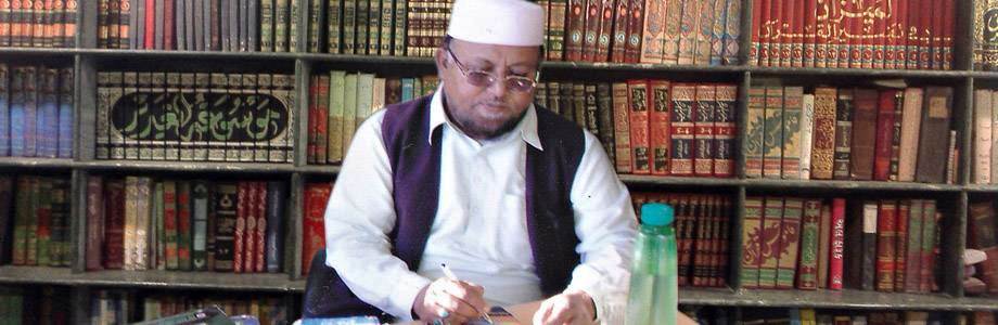 MARHUM IBRAHIM BHAI PATEL